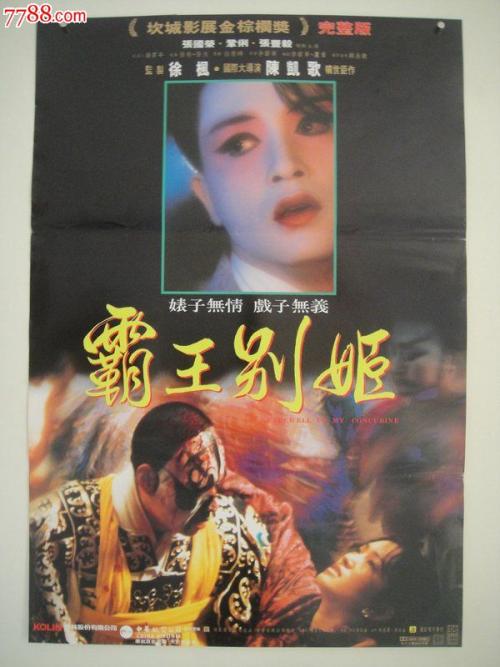科威斯设计学院本科offer